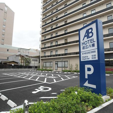 Ab Hotel אומיחצ'ימן מראה חיצוני תמונה