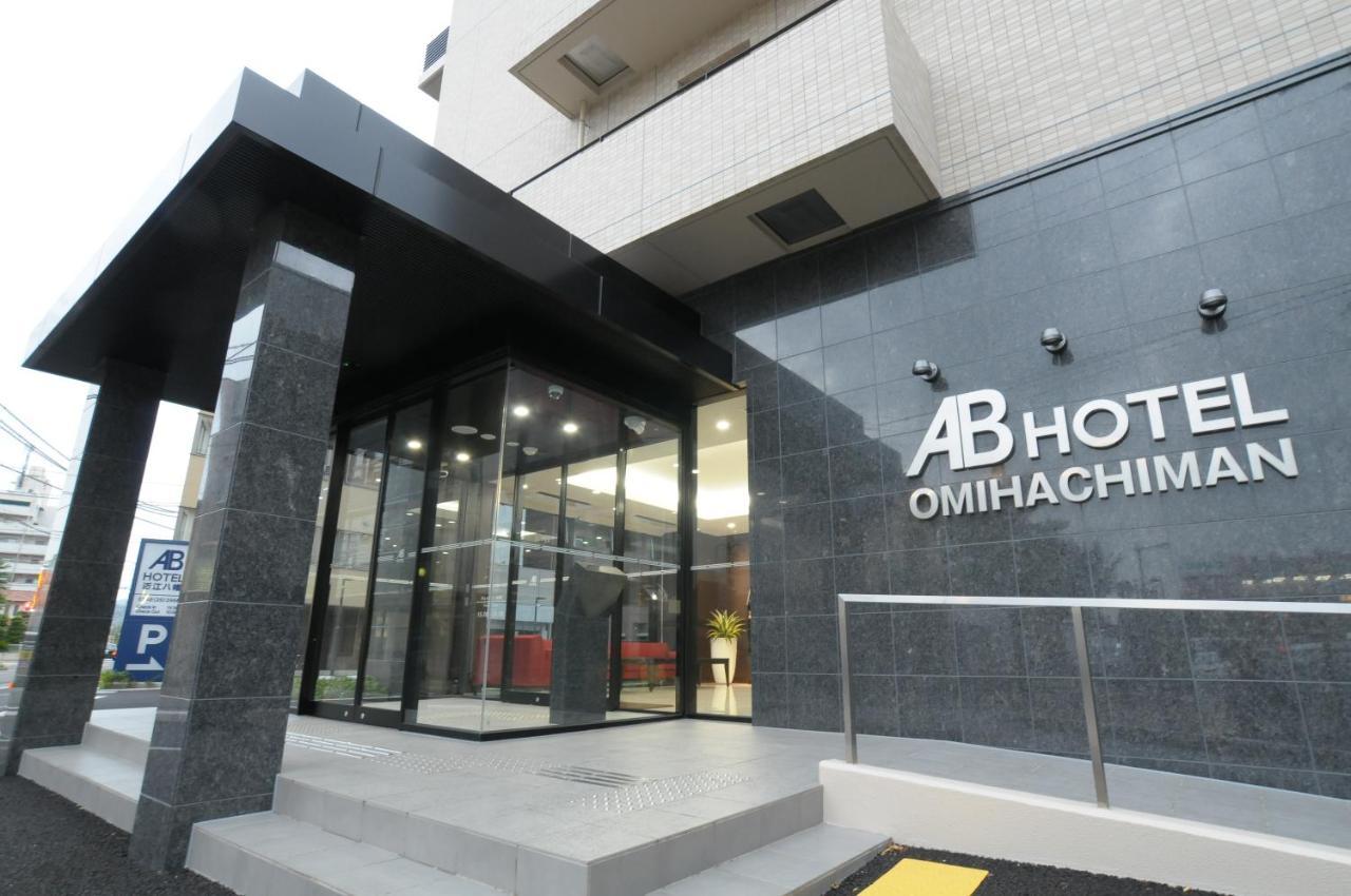 Ab Hotel אומיחצ'ימן מראה חיצוני תמונה